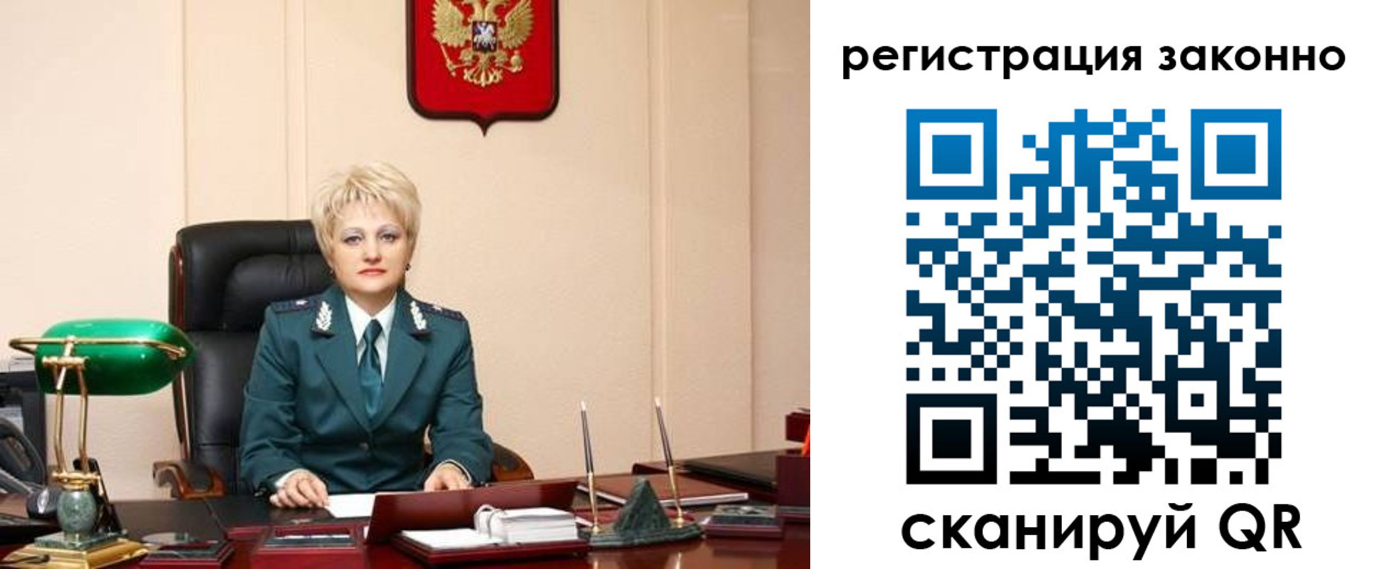 временная регистрация гарантия в Каргате