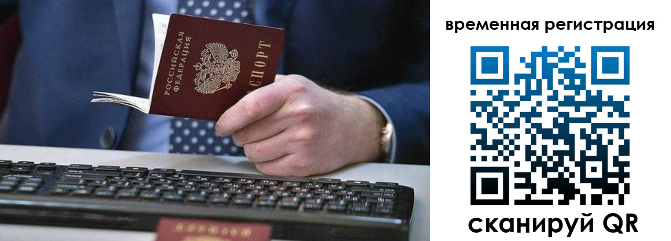прописка иностранных граждан в Каргате