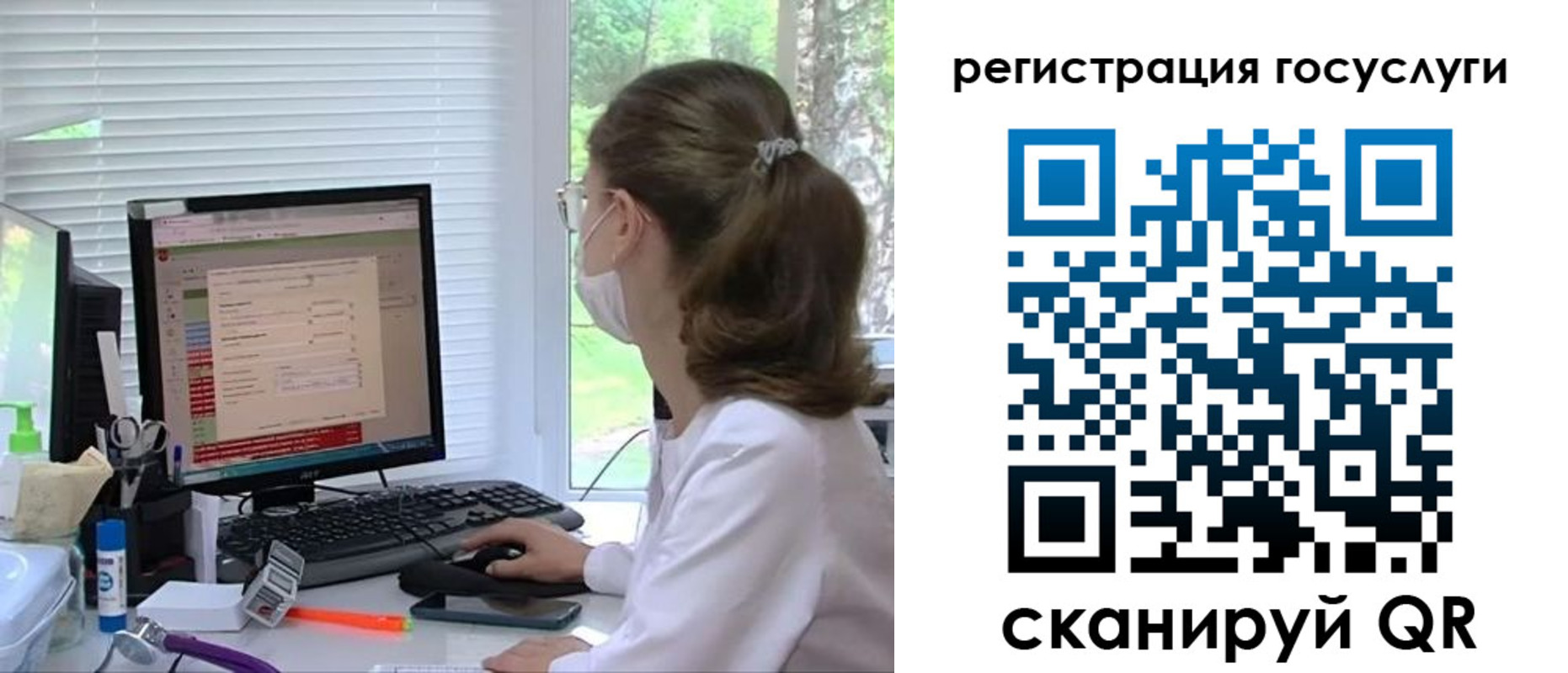 временная регистрация поиск в Каргате