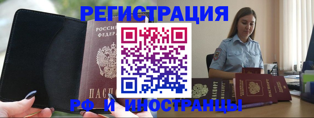прописка для кредита в Каргате