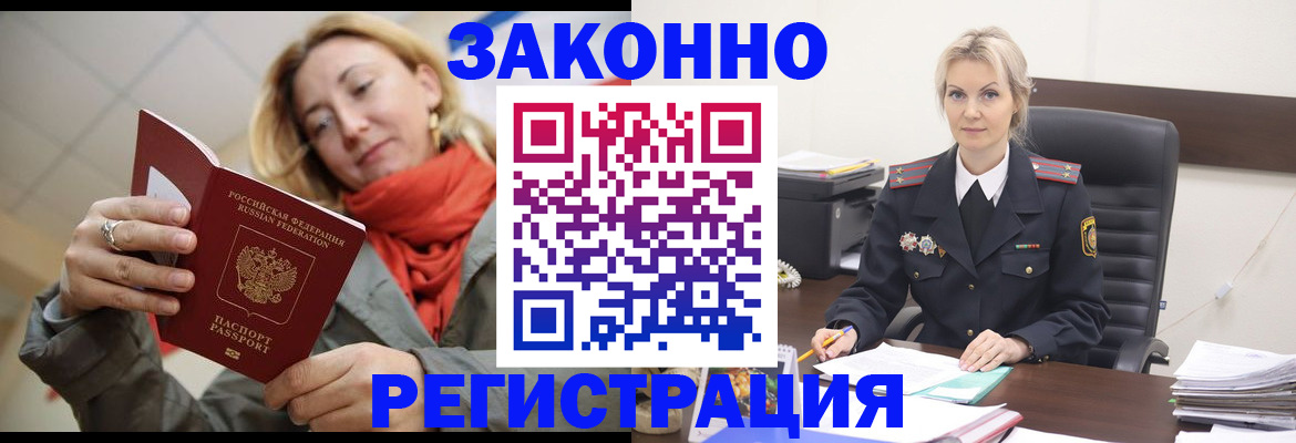 пропишу в квартире в Каргате