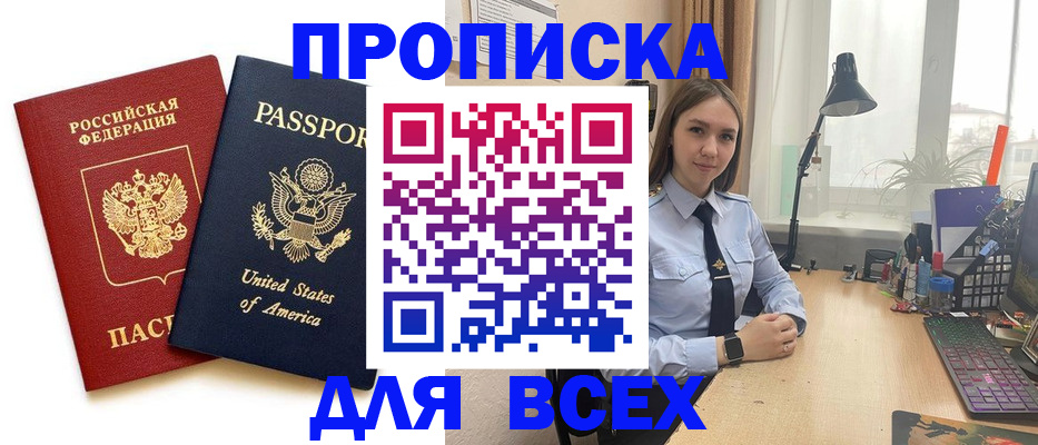 регистрация в Каргате