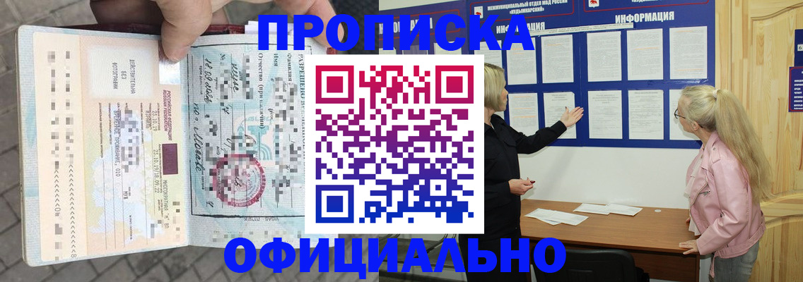 временная регистрация поиск в Каргате